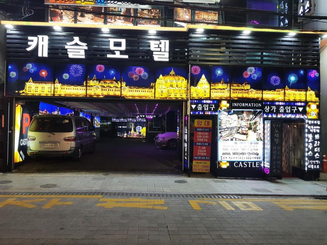Hotel Castle Busan Exterior photo