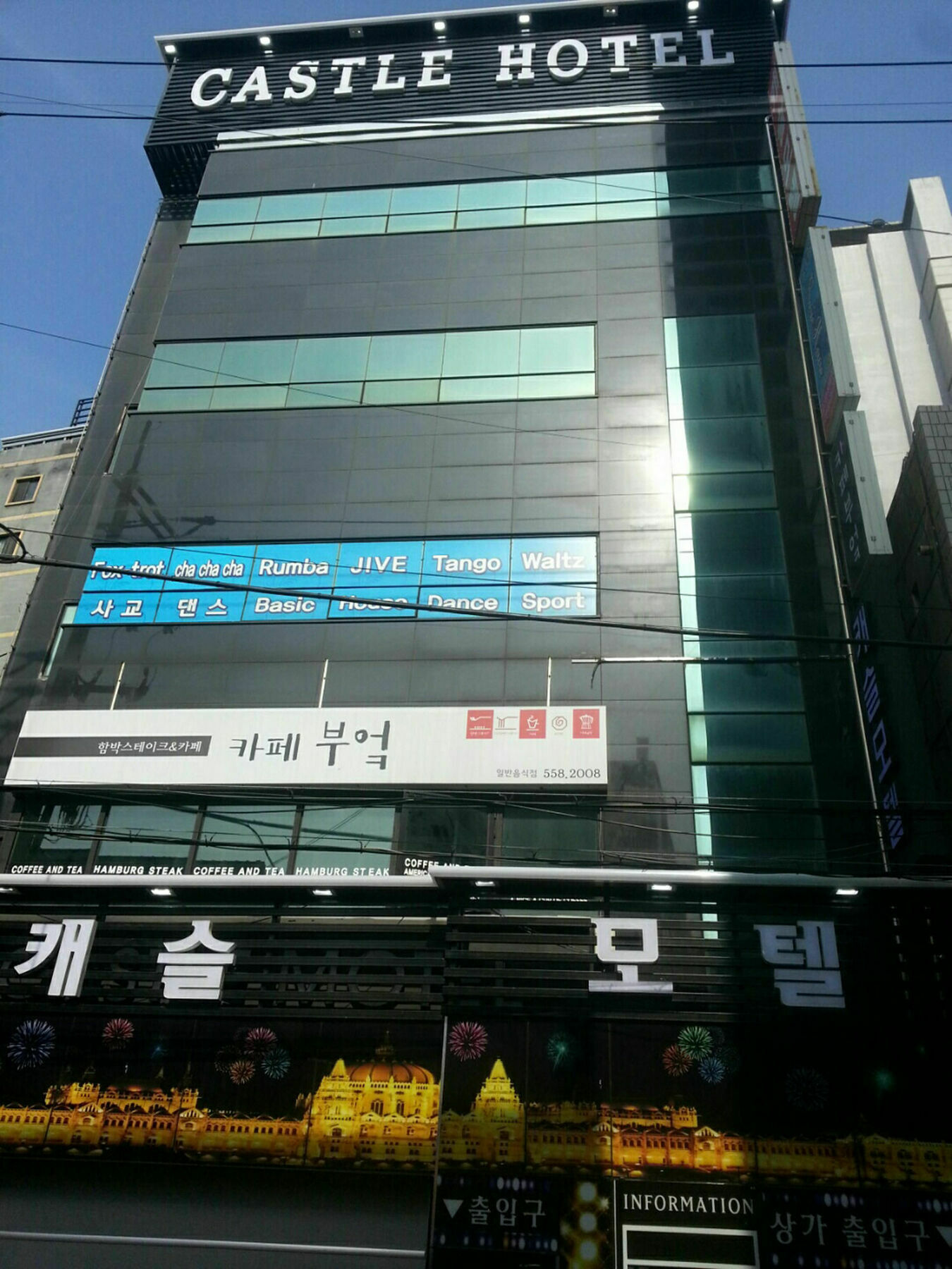 Hotel Castle Busan Exterior photo
