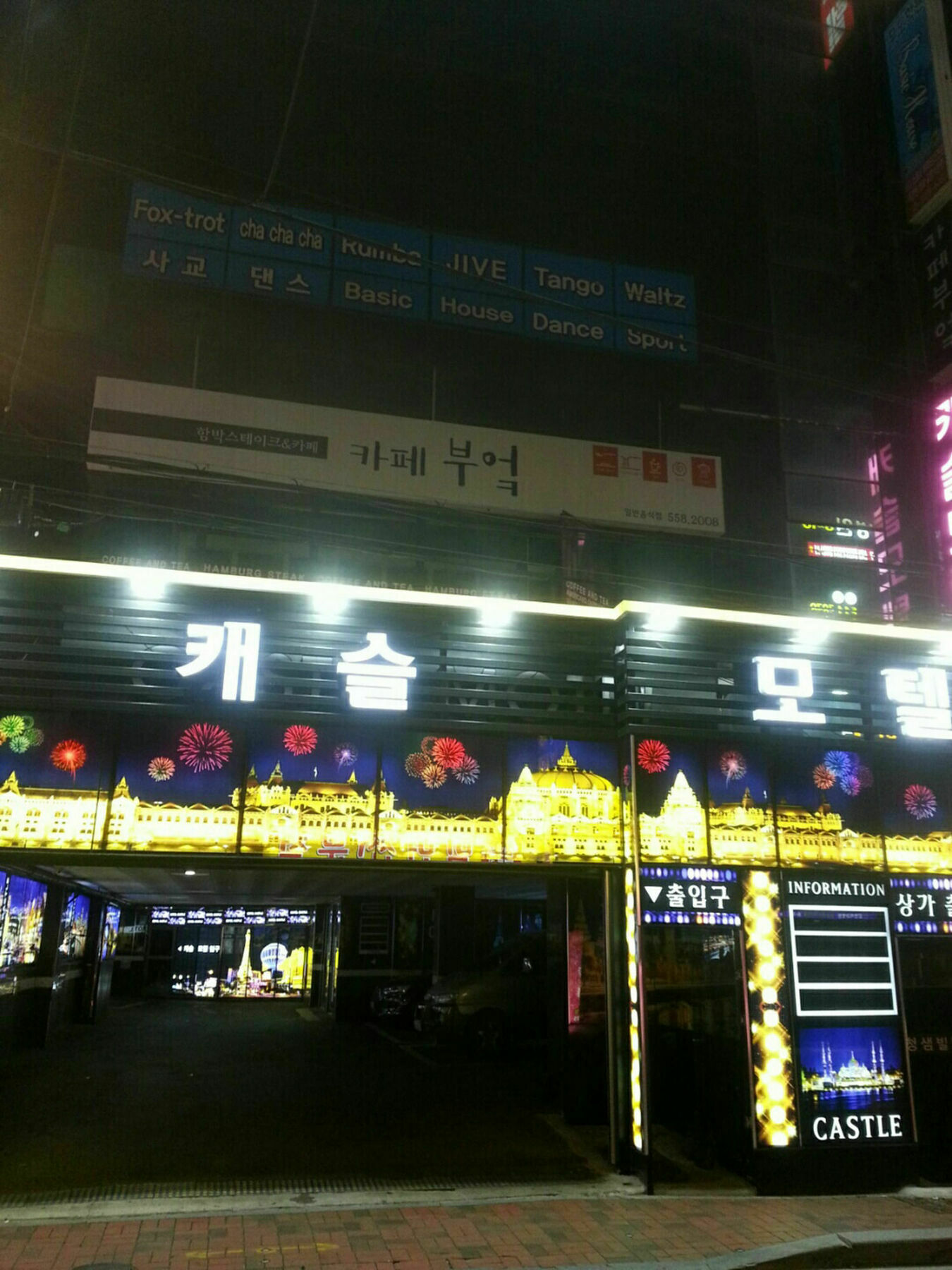 Hotel Castle Busan Exterior photo