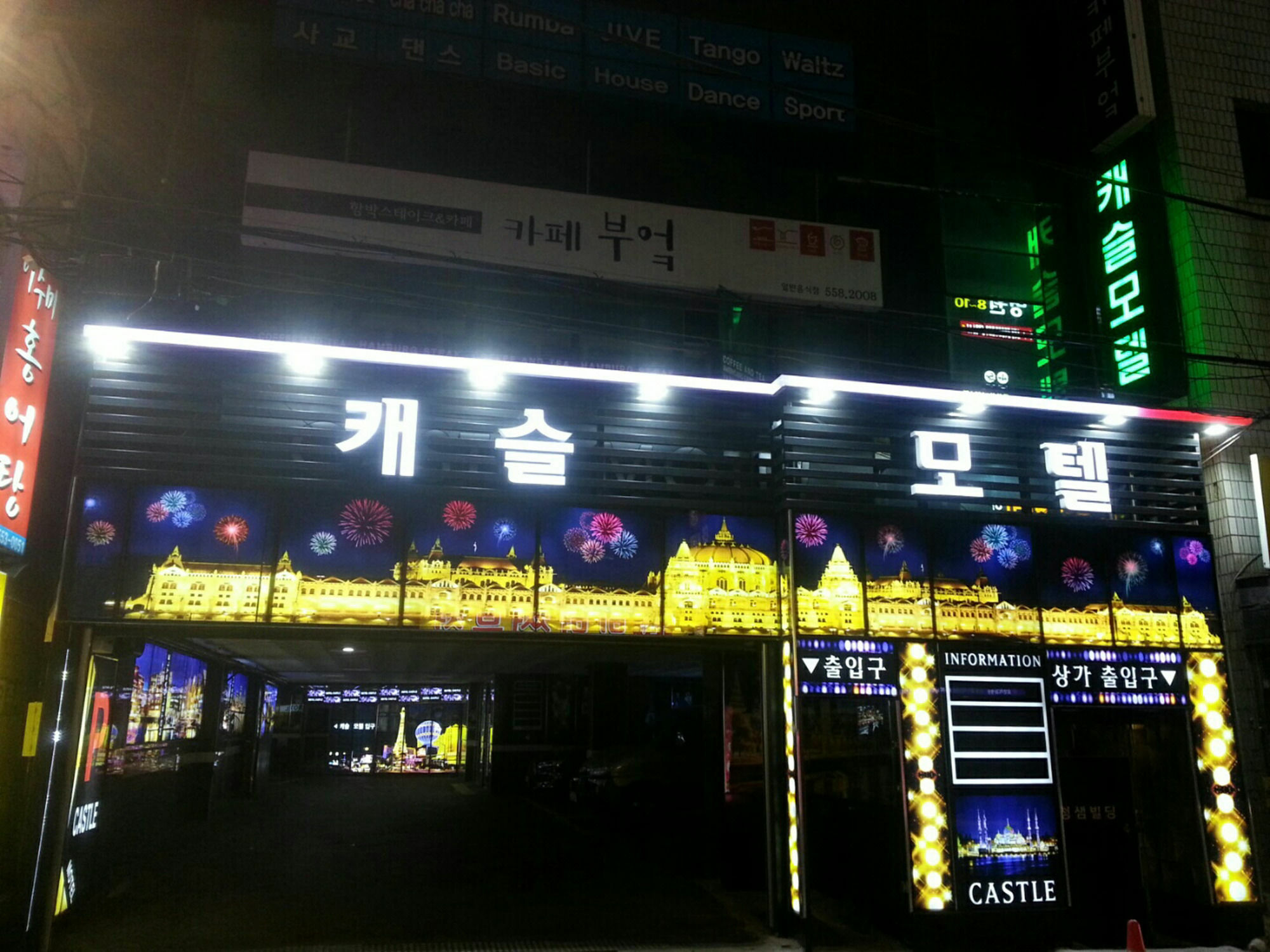 Hotel Castle Busan Exterior photo