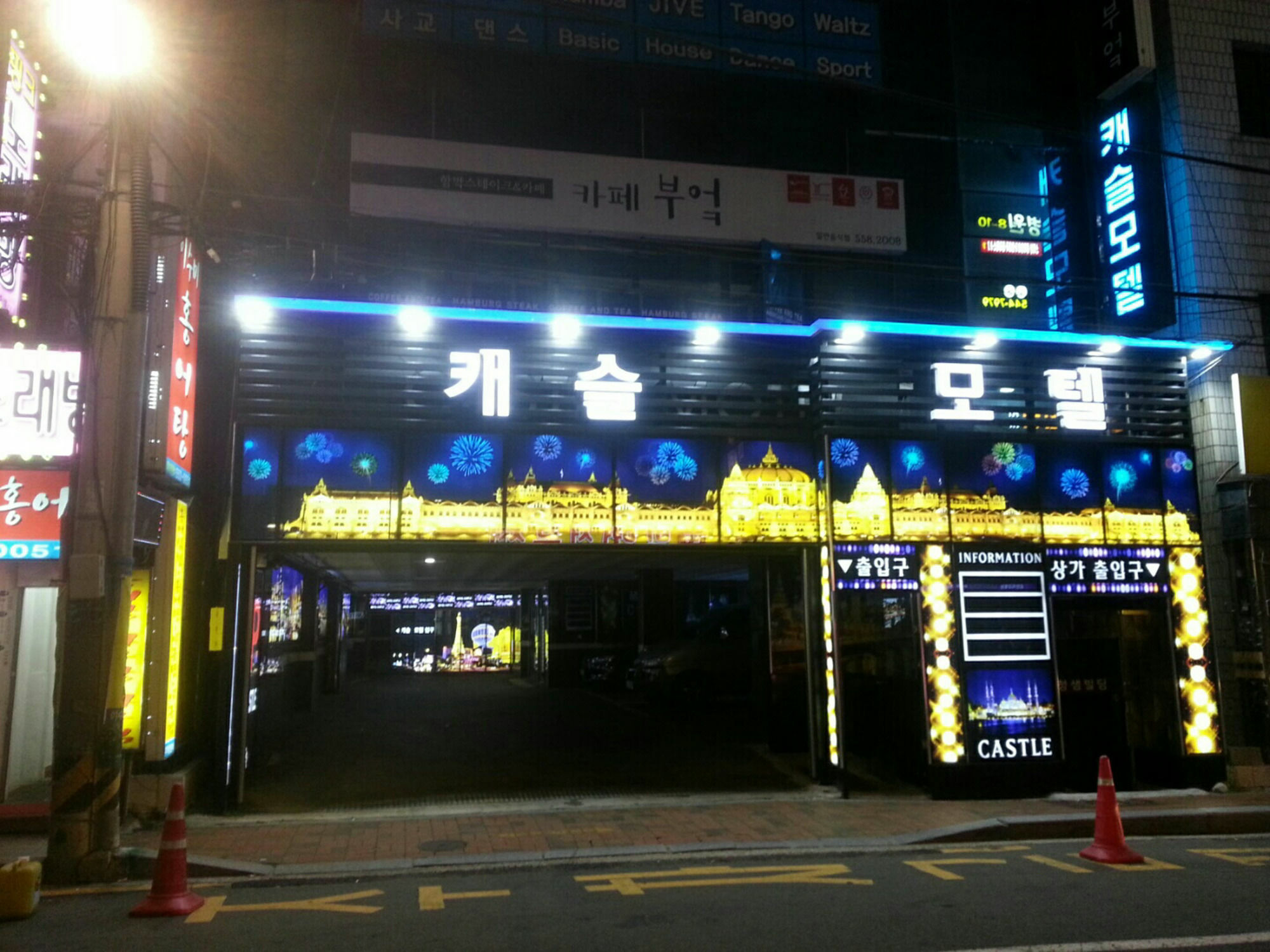 Hotel Castle Busan Exterior photo